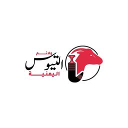 ولائم التيوس اليمنية logo