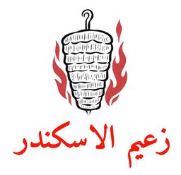 زعيم الاسكندر logo