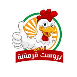 اطعم بروست قرمشه logo
