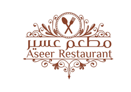 مطعم عسير logo
