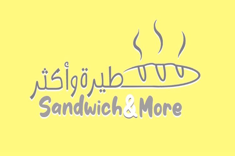 صورة شطيرة وأكثر