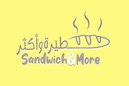 شطيرة وأكثر logo
