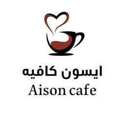 ايسون كافيه logo