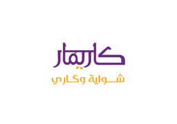 كاريمار logo