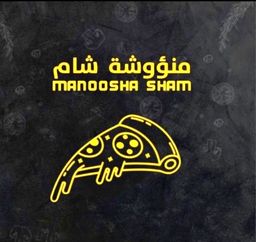 منقوشة شام   logo