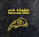 منقوشة شام logo image
