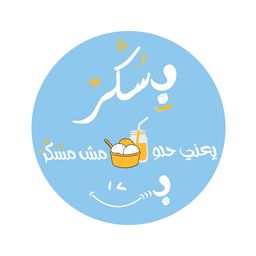 بسكر logo