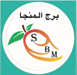 برج المنجا للعصيرات  logo