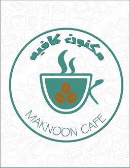 مكنون كافيه logo