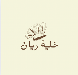 خلية ريان logo