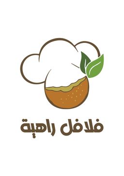 فلافل راهية logo