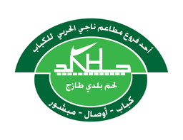 خالد ناجي الحربي للكباب logo