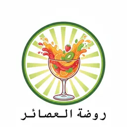روضة العصائر logo