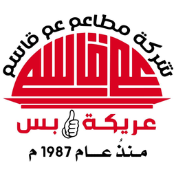 مطاعم عم قاسم logo