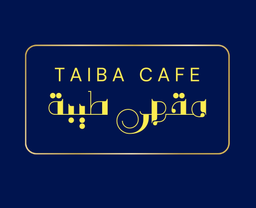 مقهى طيبة logo