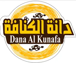 دانة الكنافة logo