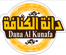 دانة الكنافة logo