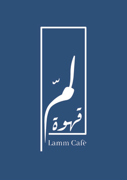 قهوة لم logo
