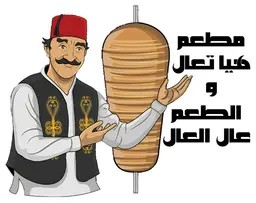 هيا تعال logo