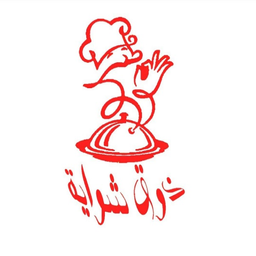 ذوق شواية logo