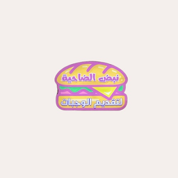 نبض الضاحية logo