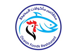 مطاعم مأكولات المحيط logo