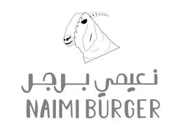 نعيمي برجر logo