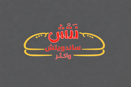 نتش ساندوتش وأكثر logo