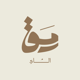 رمق الشاي  logo