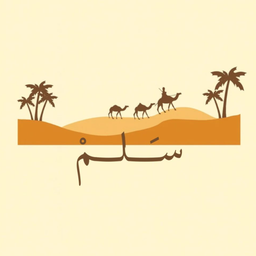 سلم logo