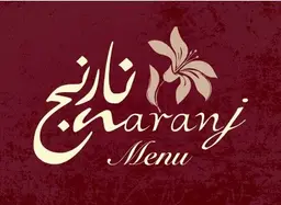 نارنج  logo