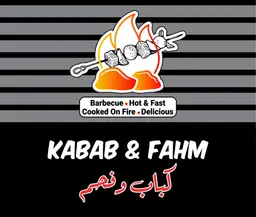 كباب وفحم logo