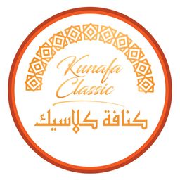 كنافة كلاسيك  logo