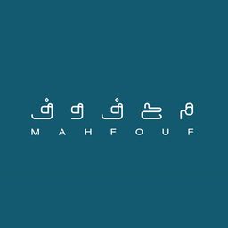 محفوف logo