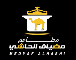 مطاعم مضياف الحاشي logo