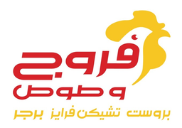 فروج و صوص logo