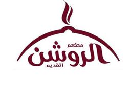 الروشن القديم logo