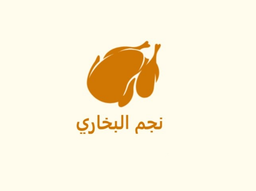 نجم البخاري logo