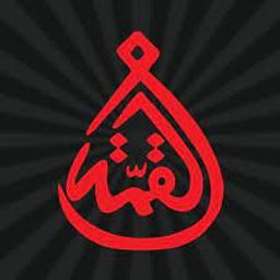القمة logo