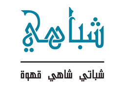 شباهي logo