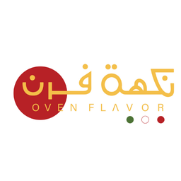 نكهة فرن  logo