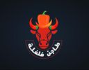 طاجن فلفلة logo image
