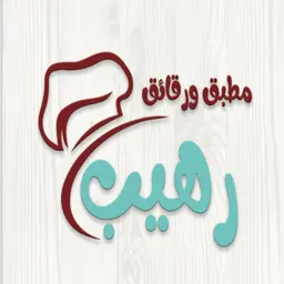 مطبق ورقائق رهيب logo
