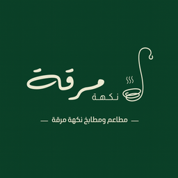نكهة مرقة logo