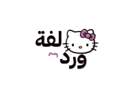 لفة ورد logo