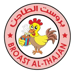 بروست الطاجن logo