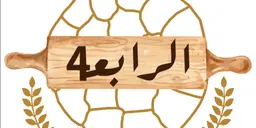 خلية الرابعة logo