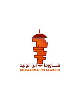 شاورما ابن الوليد logo