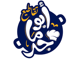 تقاطيع ابو ماجد logo