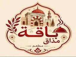 باقة مذاق logo